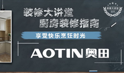 不懂廚房電器如何擺放？看這篇就夠了