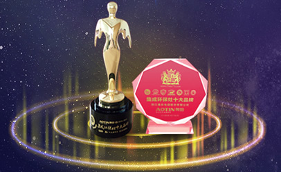 奧田股份榮譽榜，你想知道的都在這！