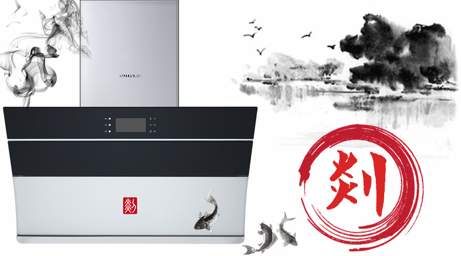 現(xiàn)代與古典完美結合，至臻工藝，品味中國剡文化！