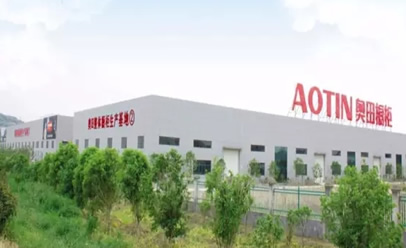 恭喜奧田成為嵊州市唯一一家入圍省級首批網絡個性化定制項目的企業(yè)！