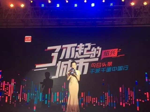 奧田，唯一受邀參加“了不起的紹興”發(fā)布會的集成灶企業(yè)