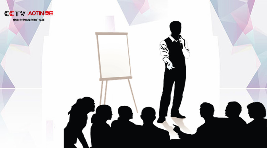 攜手并進，2017年奧田東北大區(qū)第一季度總結(jié)大會順利召開！