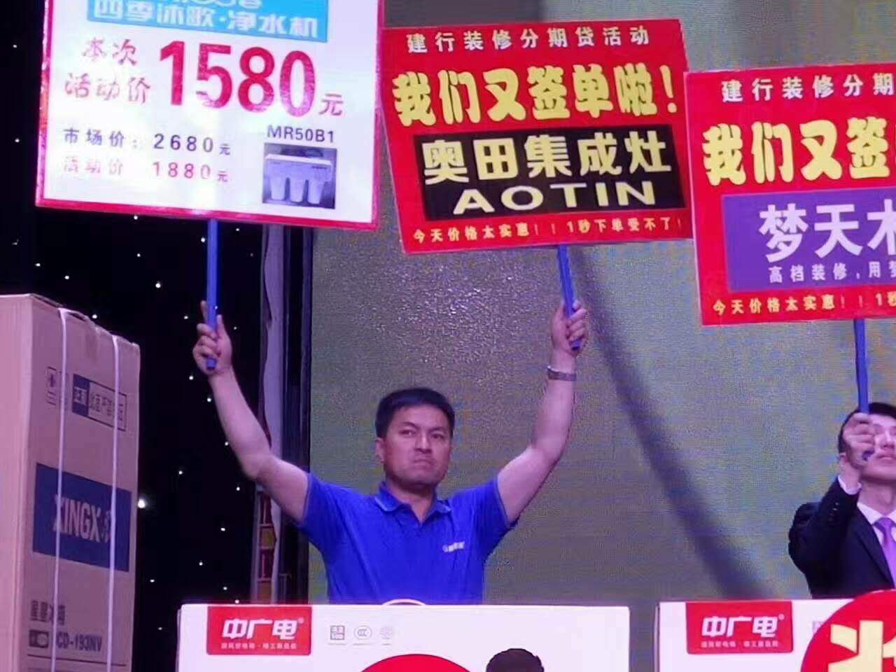 奧田滿洲里活動(dòng)圓滿收官！