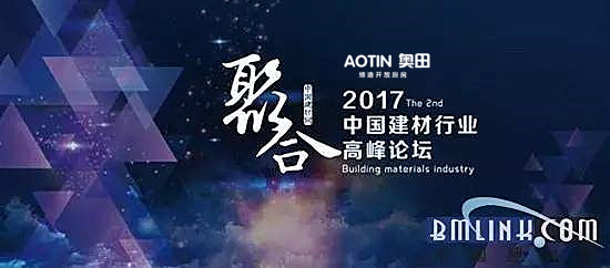 恭喜奧田成為唯一同時(shí)獲得“廚房電器十大品牌”和“集成灶十大品牌”的企業(yè)