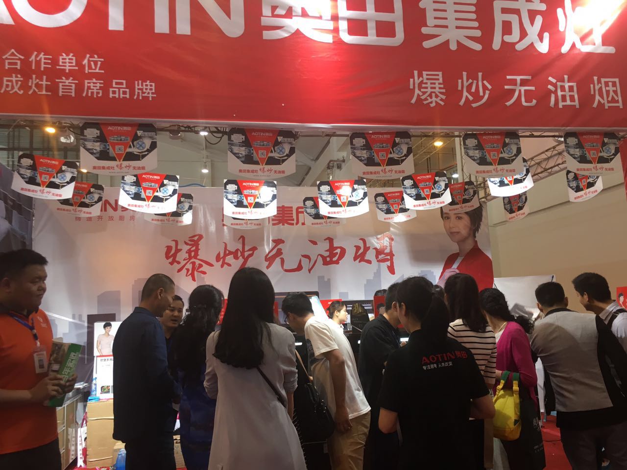 奧田昆明安團網(wǎng)購會氣氛火爆，成交量現(xiàn)場第一！