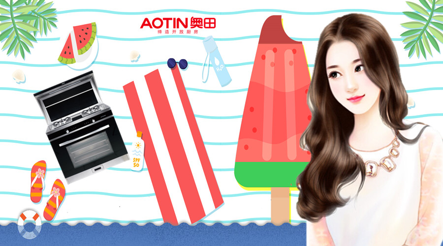 奧田集成灶｜享受健康清新廚房，做夏日氧氣女神！