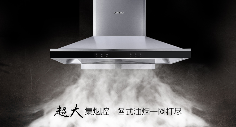 奧田，一個(gè)用心創(chuàng)造價(jià)值的品牌奧田，一個(gè)用心創(chuàng)造價(jià)值的品牌