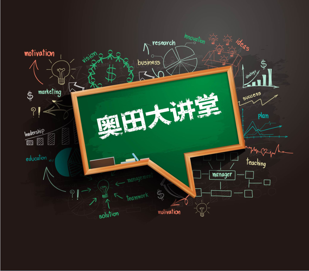 【經(jīng)銷商課堂】奧田集成灶專賣店銷售秘訣――勢(shì)