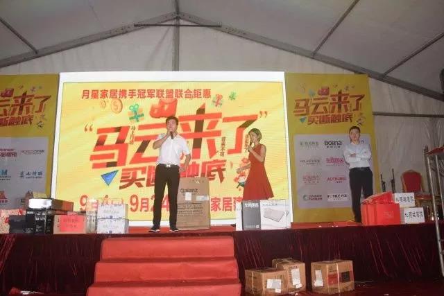 奧田集成灶張家港砍價(jià)會(huì)再掀熱潮！