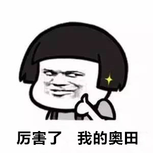 喜訊｜奧田榮獲“全國(guó)質(zhì)量誠(chéng)信標(biāo)桿典型企業(yè)”殊榮