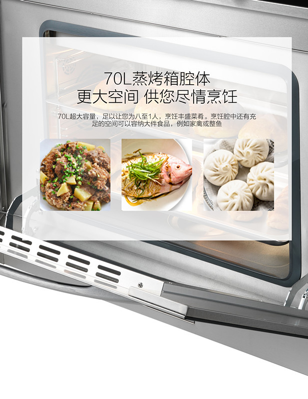 奧田廚電突破傳統(tǒng)邊界，貼近品質(zhì)生活