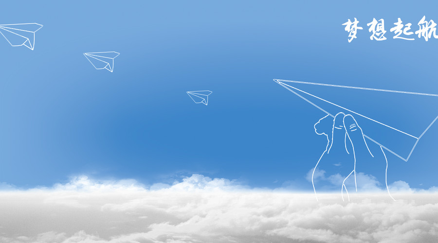 奧田電器：夢(mèng)想不在遠(yuǎn)方而在腳下