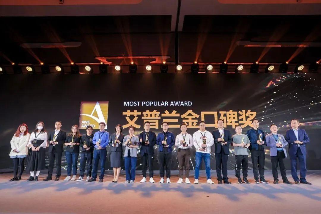 AWE載譽而歸，奧田雙膽微蒸烤集成灶WZKM5-SD獲艾普蘭金口碑獎！