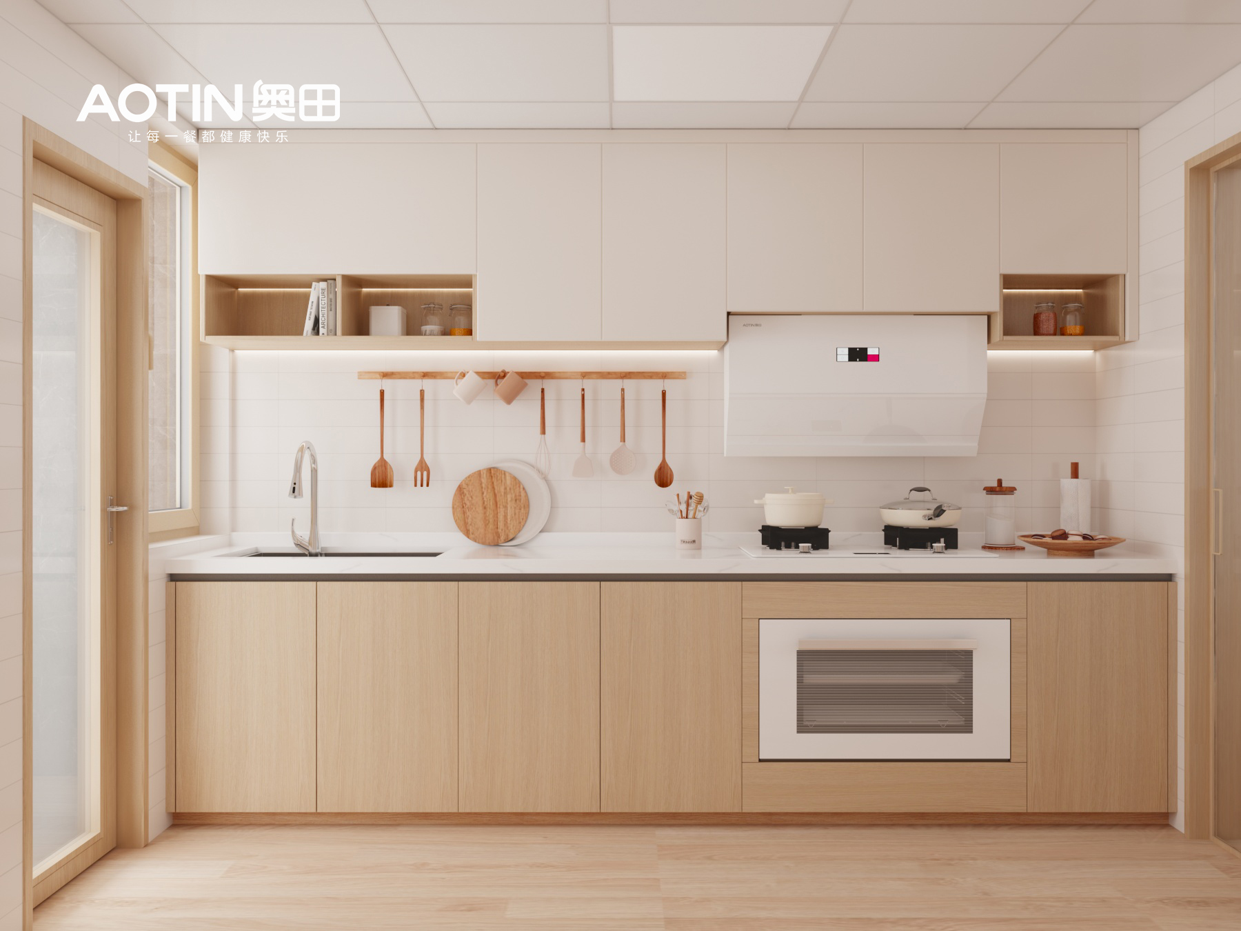 秋冬配色居然也能裝進(jìn)廚房！照著搭秒變高級感